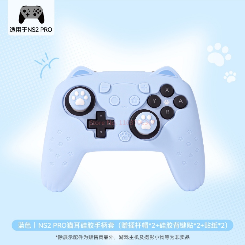 Original Silicone Protective C - Gaming Accessories In Japan のレビューと価格