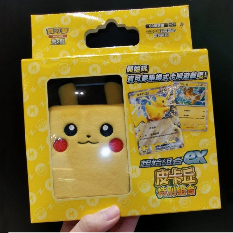 Hot Sale Genuine Japanese Vers - Gaming Accessories Box のレビューと価格