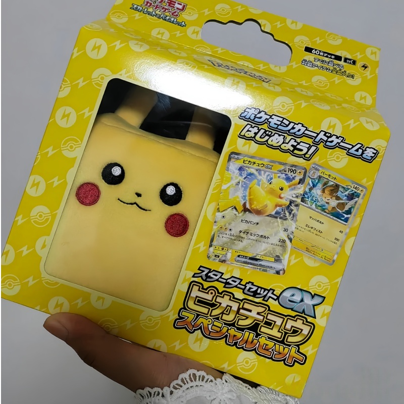 Hot Sale Genuine Japanese Vers - Gaming Accessories Box のレビューと価格