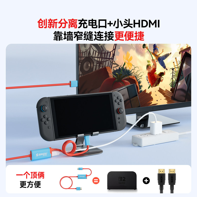 SIMPU Switch 2 HDMI To USB C C - Gaming Accessories In Japan のレビューと価格