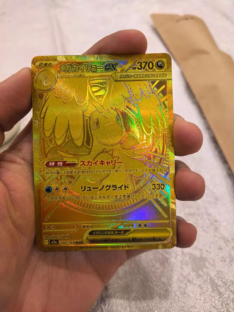 In Stock Pokemon TCG 2026 New  - Gaming Accessories Box のレビューと価格