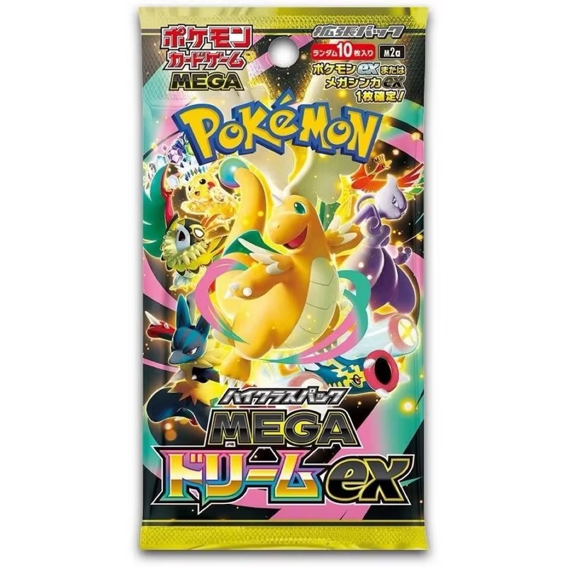 Pokemon Tcg M2a Jp Edition Tra - Gaming Accessories Box のレビューと価格