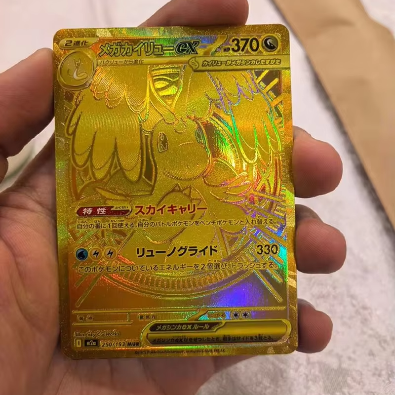 Pokemon Tcg M2a Jp Edition Tra - Gaming Accessories Box のレビューと価格