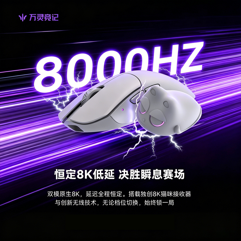 WLmouse Beast G Wireless Gamin - Gaming Accessories For Gaming Setup のレビューと価格