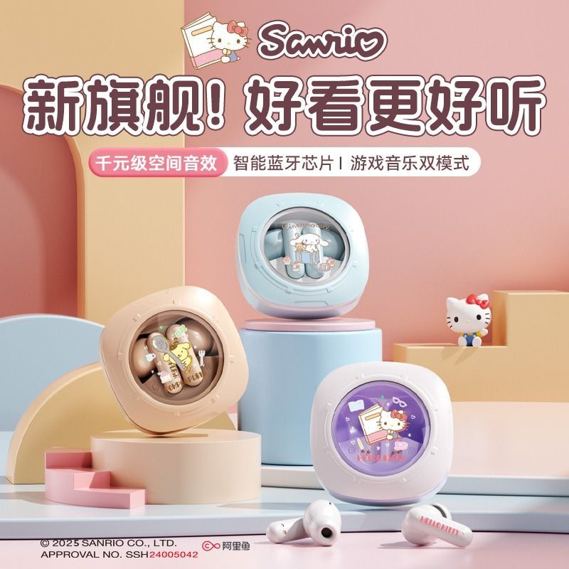 Sanrio Cinnamoroll Wireless Bl - Gaming Accessories In Japan のレビューと価格