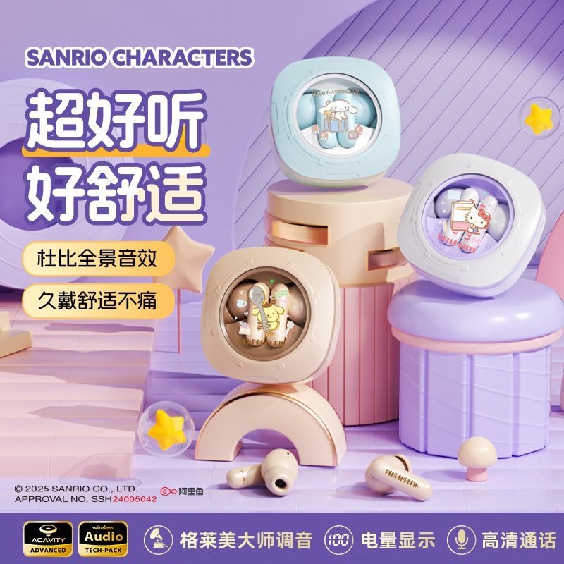 Sanrio Cinnamoroll Wireless Bl - Gaming Accessories In Japan のレビューと価格