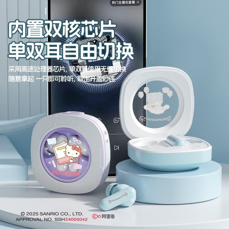 Sanrio Cinnamoroll Wireless Bl - Gaming Accessories In Japan のレビューと価格